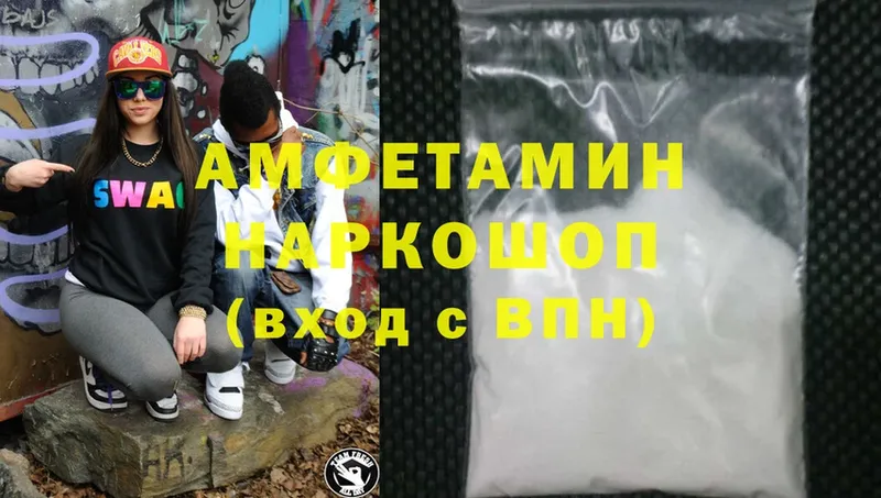 Amphetamine Розовый  MEGA как войти  дарк нет Telegram  Бронницы 