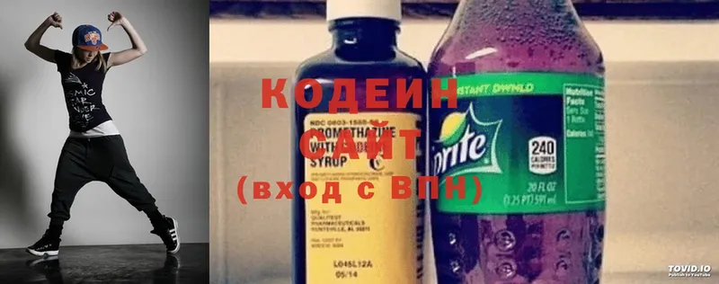 Кодеин напиток Lean (лин)  как найти закладки  Бронницы 